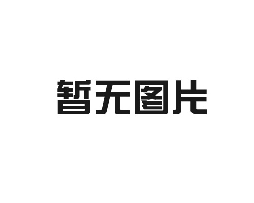 水處理